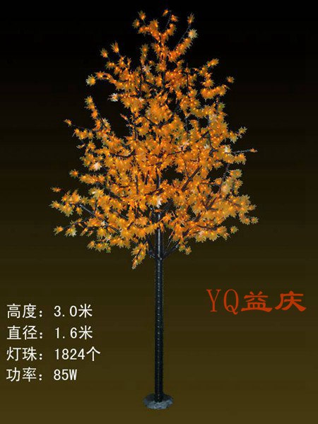 BYFY-1824灯-3米-85W