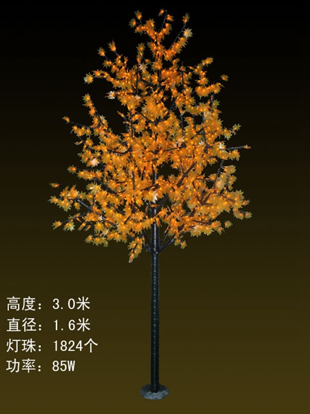 FY-1824灯-3米-85W黄枫叶