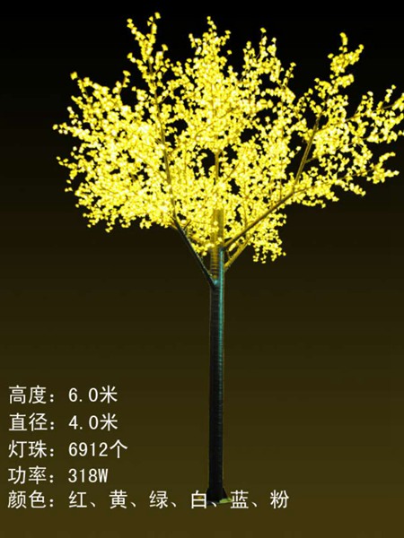 YH-6912-6.0米黄色