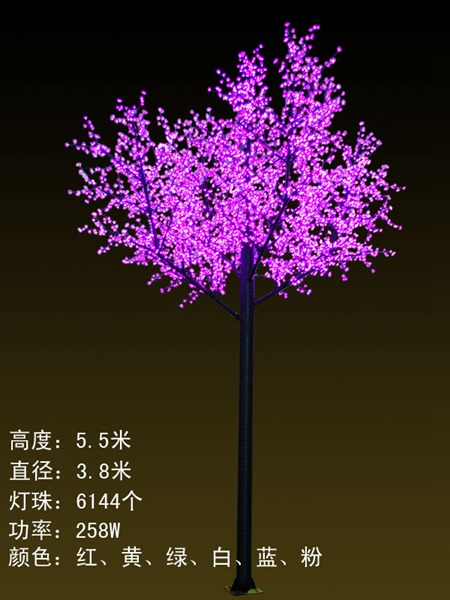YH-6144灯-5.5米-粉色