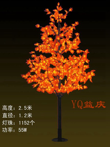 BYFY-1152灯-2.5米-55W