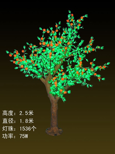 GS-1536灯-2.5米桔树