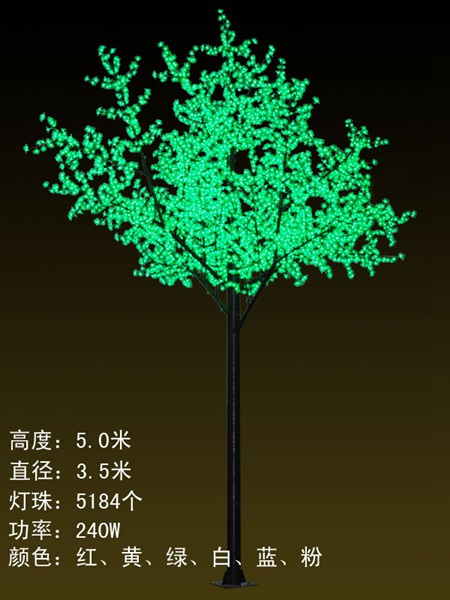 YH-5184灯-5米-240W绿色