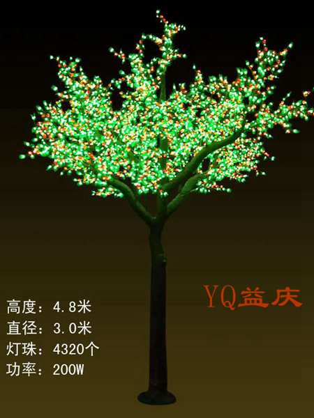 BYGS-4320灯-4.8米-210W金桔树