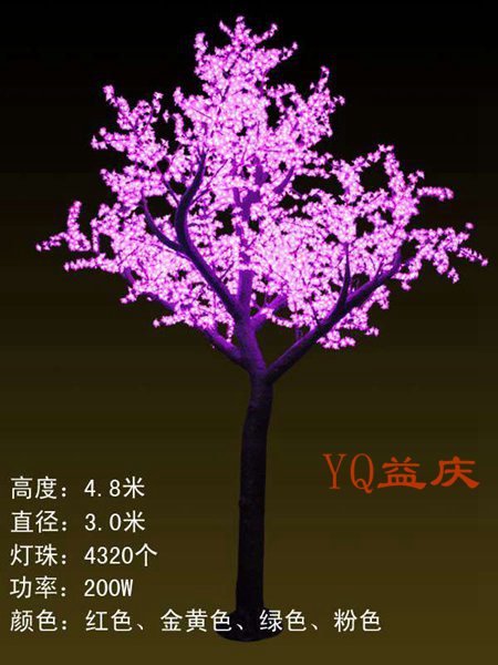 BYFZ-4.8米-4320灯-200W-粉色